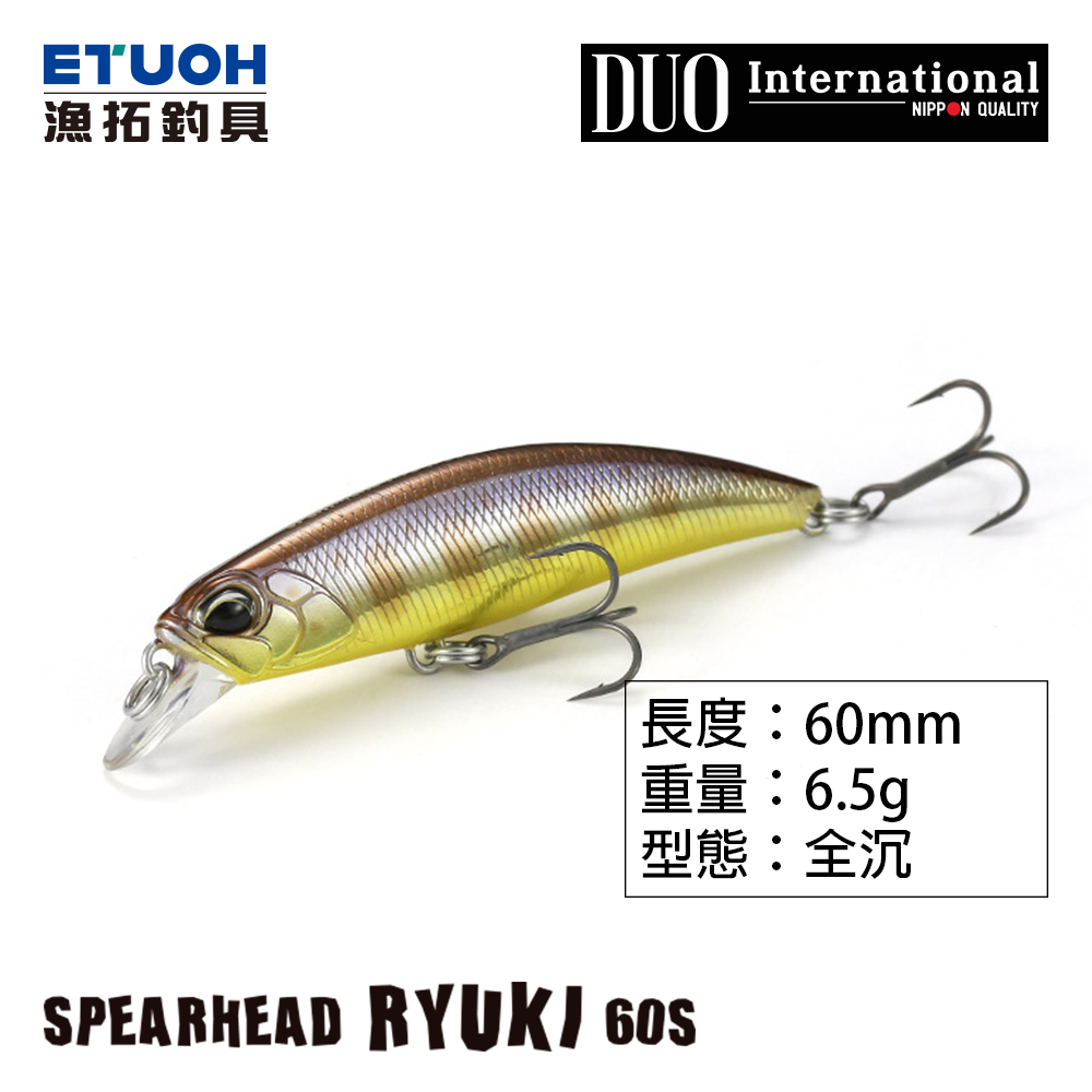 DUO SPEARHEAD RYUKI 60S [路亞硬餌] [存貨調整]